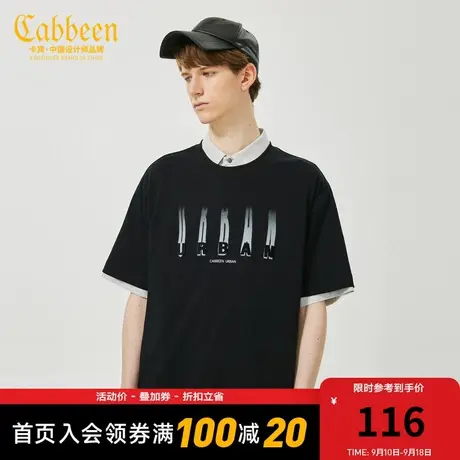 卡宾男装宽松印花纯棉T恤夏季新款渐变字母短袖潮流无性别H商品大图