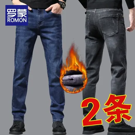 罗蒙男士加绒牛仔裤男春秋2023新款直筒宽松休闲修身冬季裤子男款图片