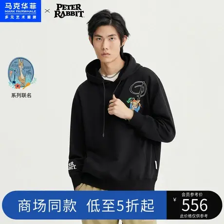 商场同款马克华菲比得兔联名刺绣连帽卫衣男2023春季新款休闲宽松图片