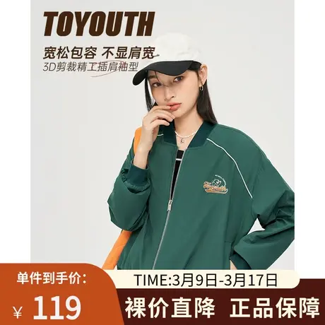 TOYOUTH初语新款外套女秋季复古小熊刺绣定制撞色罗纹棒球服商品大图