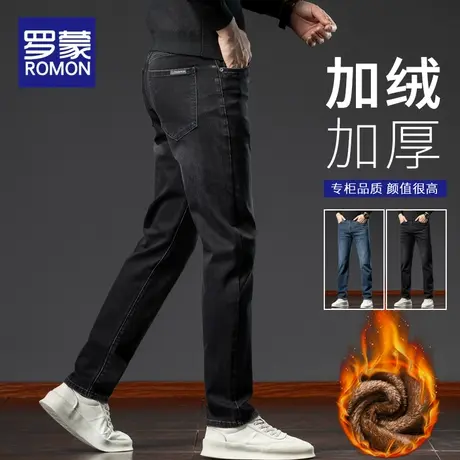 罗蒙加绒裤子男秋冬季修身小脚潮牌2023新款加厚休闲男士牛仔长裤商品大图