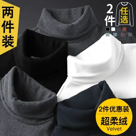 秋冬季长袖t恤男装保暖半高领内搭打底衫加绒加厚纯色秋衣服小衫商品大图