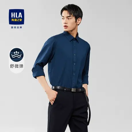 HLA/海澜之家舒微弹长袖正装衬衫秋季顺滑挺括简约舒适衬衣男商品大图