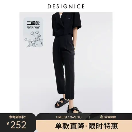 商场同款迪赛尼斯2023夏装新款醋酸高腰显瘦休闲裤女黑色九分裤图片