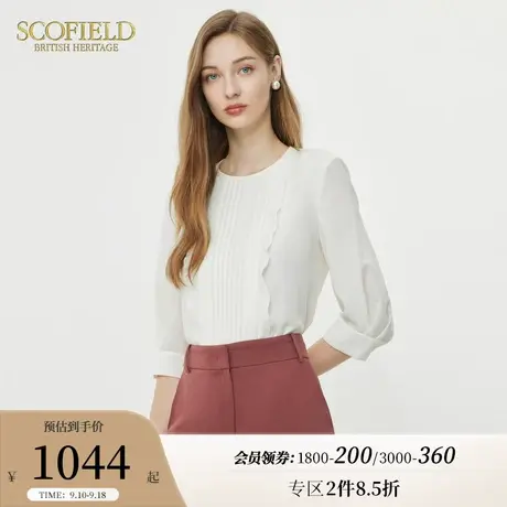 Scofield法式荷叶边衬衫显瘦简约圆领雪纺衫上衣女装2023夏季新款商品大图