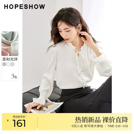 红袖outlets喇叭袖木耳边衬衫hopeshow2023秋装新款气质通勤上衣商品大图