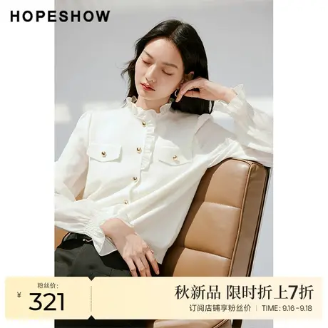 红袖outlets泡泡袖套头针织衫hopeshow2023秋新款气质通勤毛衣女商品大图