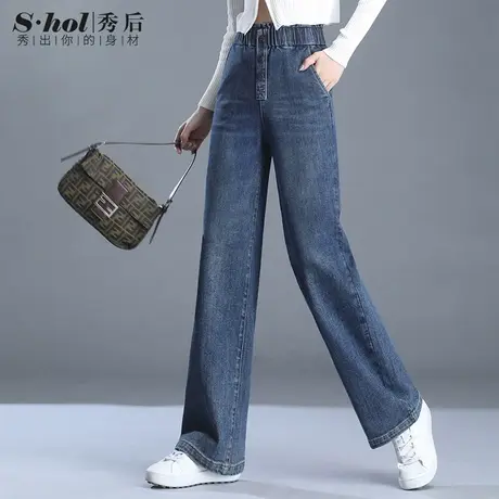 高腰阔腿牛仔裤女秋冬2023年新款宽松大码女裤松紧腰加绒直筒裤子图片