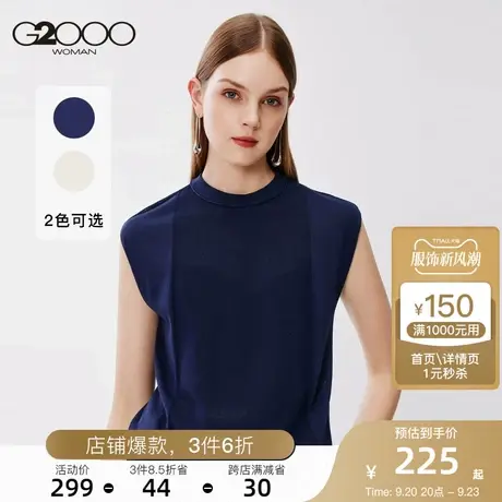 G2000商场同款女装毛衣经典螺纹圆领时尚百搭休闲端庄轻熟针织衫商品大图