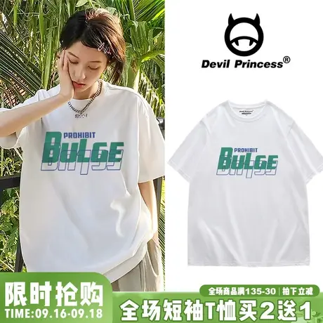 慵懒风oversize小众设计感t恤女2023夏季新款ins韩版白色纯棉短袖商品大图