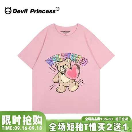 学院风甜系正肩粉色短袖t恤女宽松韩版超好看减龄小个子半袖上衣图片