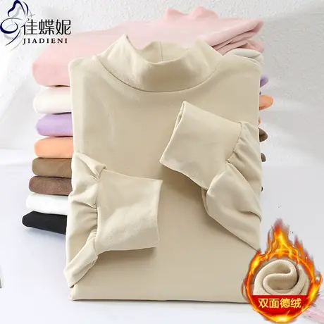 秋冬新款中高领纯色宽松大码女装双面德绒保暖中长款卫衣女打底衫图片