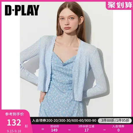 DPLAY2023新佰搭天空蓝波浪边短款长袖薄款针织开衫空调衫商品大图