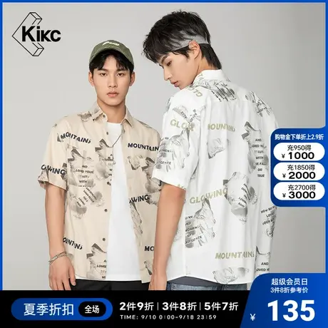 kikc短袖衬衫2022夏新款商场同款男宽松潮流休闲个性印花潮流衬衣图片