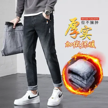 秋冬季加绒牛仔裤加厚男装2023新款冬裤冬天保暖外穿男士休闲长裤商品大图