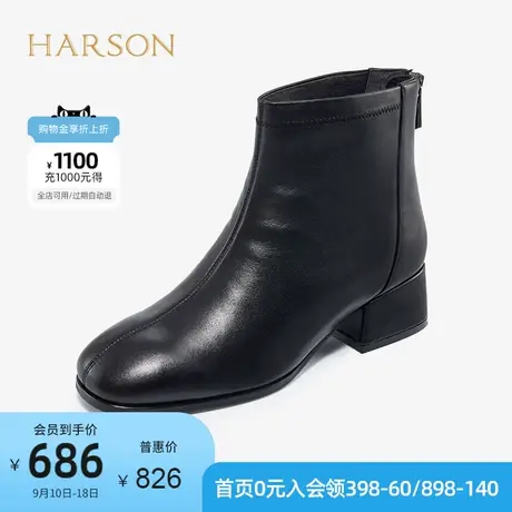 哈森秋冬新款女短靴圆头百搭时尚中跟牛皮革休闲时装靴HA18801图片