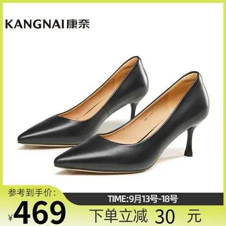 康奈女鞋商场同款真皮秋季新款细跟尖头单鞋气质时尚皮鞋11136002图片