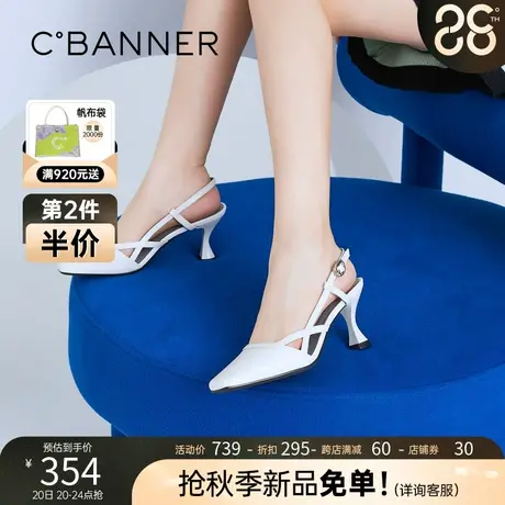 千百度女鞋夏季新款时装凉鞋优雅气质小方头约会细带高跟鞋绝美商品大图