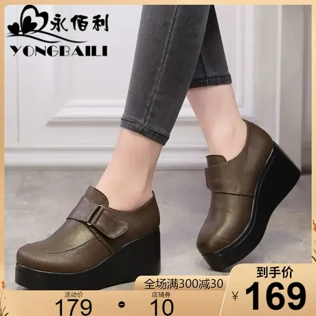 厚底时尚单鞋女2023春秋新款真皮松糕鞋坡跟高跟牛皮女鞋四季皮鞋图片