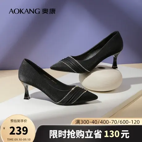 【门店发货】奥康女鞋春秋浅口女士时尚单鞋细高跟鞋商务正装商品大图