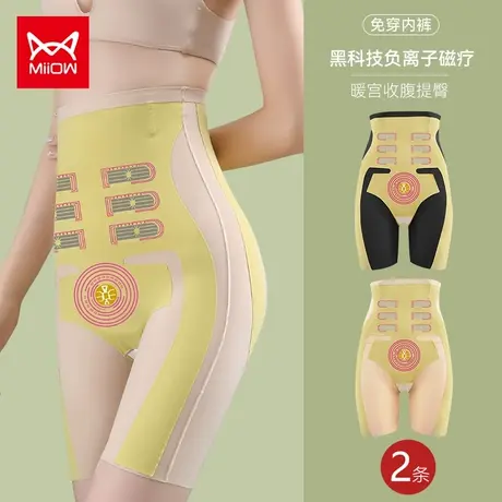 猫人高腰收腹裤夏季薄款提臀内裤女收小肚子强力束腰塑身形安全裤商品大图