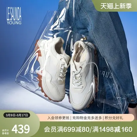 莱尔斯丹春夏新款Y系列时尚低帮休闲厚底运动鞋女单鞋3T58001商品大图