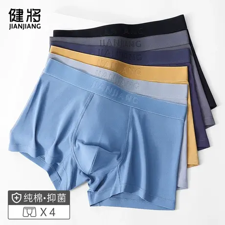 健将男士内裤纯棉四角裤青少年全棉宽松透气平角短裤衩头男生抗菌图片