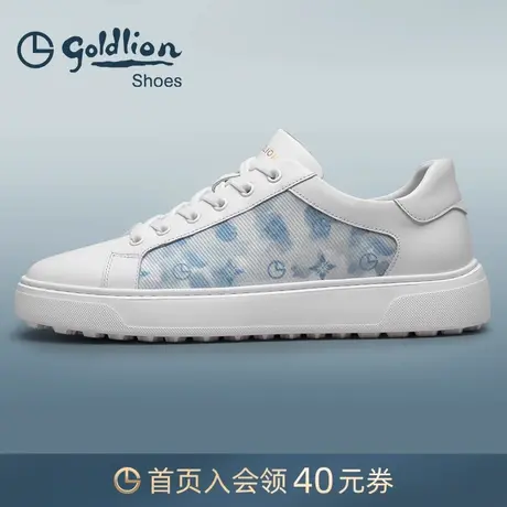 金利来男鞋2023春秋新款真皮透气百搭运动鞋时尚压花休闲板鞋潮流商品大图