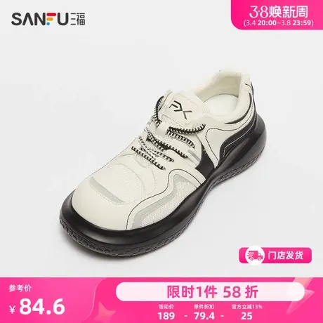 三福运动鞋女新款时尚个性甜酷休闲鞋撞色百搭厚底老爹鞋女823276图片