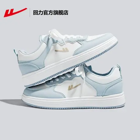 回力官方旗舰店板鞋女鞋2024春季新款休闲百搭时尚小白鞋休闲鞋子图片