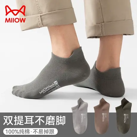 猫人男士袜子春夏纯棉船袜100%正品新疆棉抑菌防臭运动吸汗短袜男商品大图