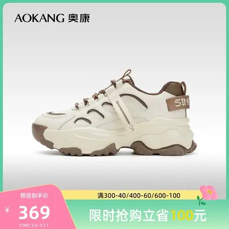 【门店发货】奥康女鞋 秋季新款圆头厚底老爹鞋系带舒适百搭商品大图