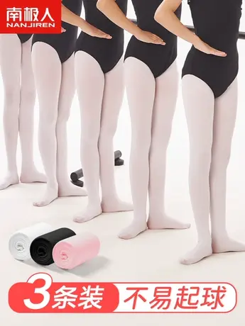 儿童袜子女童打底袜连裤袜春秋白色打底裤连脚宝宝舞蹈袜加绒秋冬图片