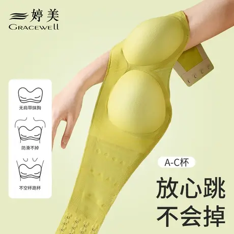 婷美小胸聚拢内衣女无肩带防滑防走光夏季薄款无痕隐形上托文胸罩商品大图