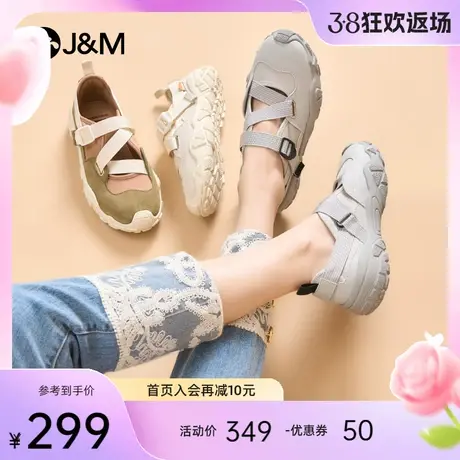 快乐玛丽休闲鞋女2024春季新款百搭时尚超轻透气厚底防滑单鞋女商品大图