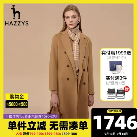 Hazzys哈吉斯2021秋冬新款中长款毛呢大衣女韩版冬季呢子外套女装图片