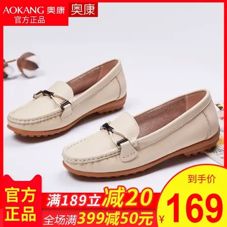 奥康女鞋2021春季新款真皮软底豆豆单鞋休闲皮浅口平底单鞋女图片