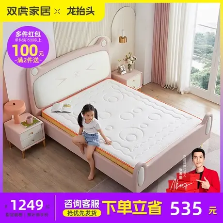 双虎学生儿童床垫护腰护脊厚1.2m1.5米单人独立弹簧床垫家用3007商品大图