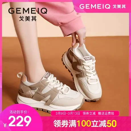戈美其老爹鞋女2024春季新款松糕厚底休闲鞋小众设计感运动女鞋子商品大图
