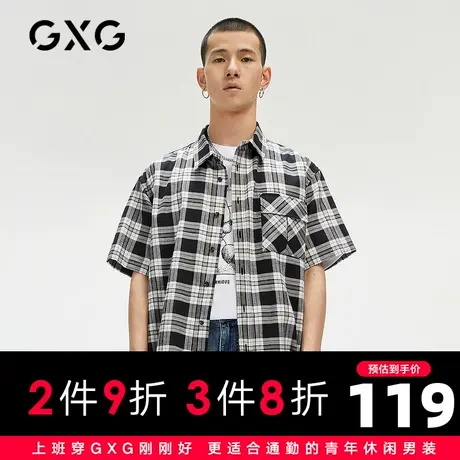 【新款】GXG男装 2021夏时尚黑白格纹休闲短袖衬衫男GC123510D图片