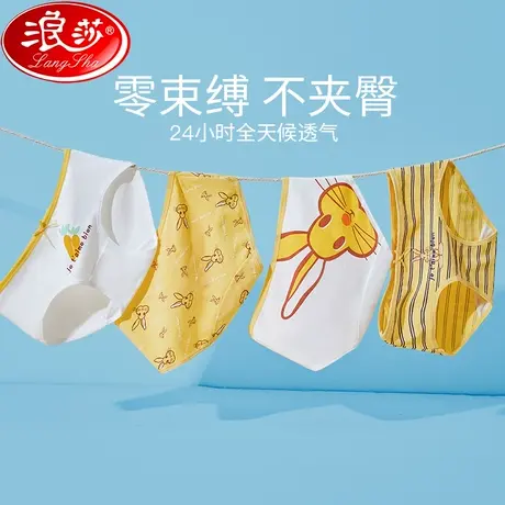 女士内裤女纯棉全棉裆抗菌少女生无痕中低腰夏季薄款三角裤短裤头商品大图