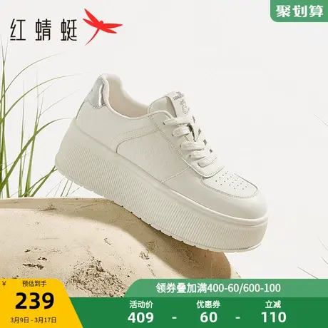 红蜻蜓小白鞋女2025春季新款时尚厚底街头高级感简约舒适休闲板鞋商品大图