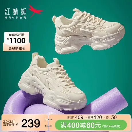 红蜻蜓老爹鞋女春秋显脚小爆款鞋子白色厚底增高女士运动休闲女鞋商品大图