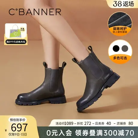 千百度女鞋时尚休闲潮流切尔西靴厚底增高中筒烟筒短靴加绒保暖图片