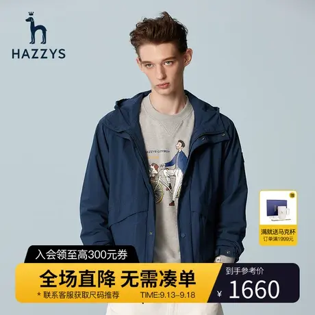 Hazzys哈吉斯春季新款男装上衣男士夹克休闲运动外套韩版潮流宽松图片