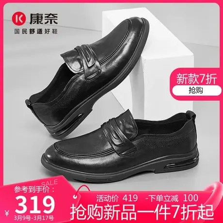 康奈男士商务休闲皮鞋春季新款一脚蹬真皮男鞋软底套脚休闲鞋男款商品大图