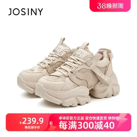 卓诗尼2024春秋新款厚底女款软底小个子休闲运动鞋轻便春款老爹鞋图片