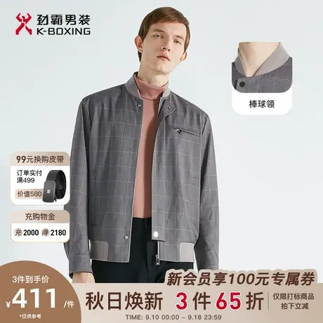 劲霸男装男士夹克秋季新款棒球领格纹潮流短版茄克外套BKDC3140商品大图