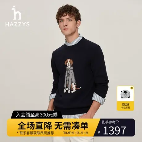 Hazzys哈吉斯冬季新款男士圆领套头针织衫保暖休闲毛衣男潮流上衣商品大图
