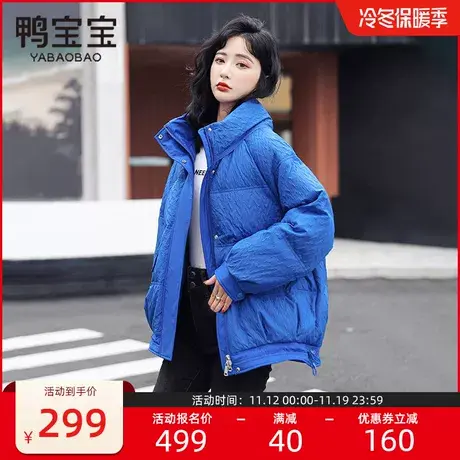 鸭宝宝羽绒服女2023秋冬新款克莱因蓝宽松廓形小众甜酷短款外套潮商品大图